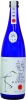 Kakurei Daiginjo bottle_100.jpg(3943 byte)